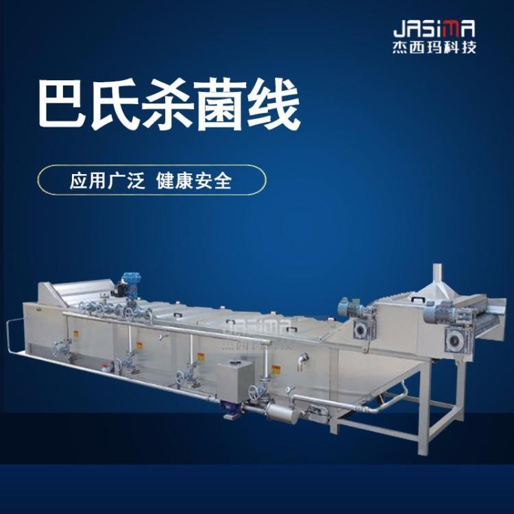 多功能巴氏杀菌线 冬笋软包装巴氏灭菌机 全自动灭菌漂烫流水线图3