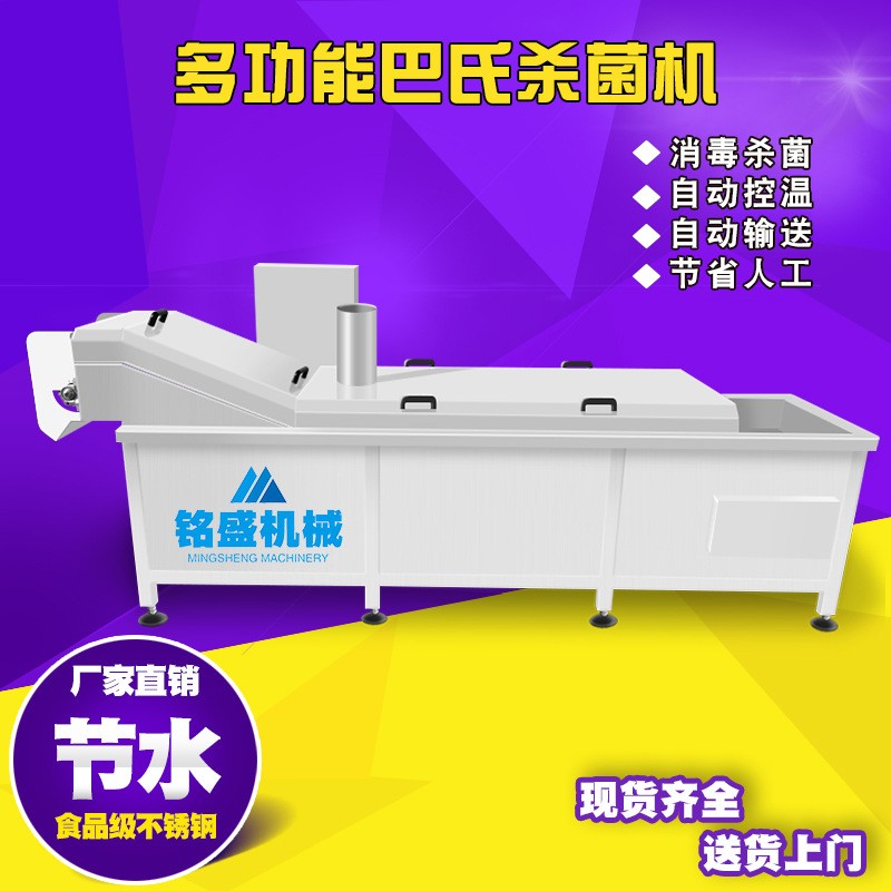 牛奶杀菌机 单罐150L巴氏羊奶杀菌罐 驼奶不锈钢电加热隔水杀菌图2