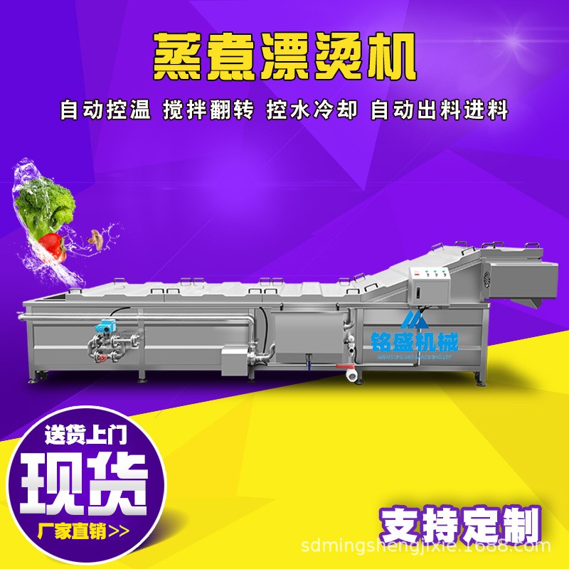 牛奶杀菌机 单罐150L巴氏羊奶杀菌罐 驼奶不锈钢电加热隔水杀菌图4