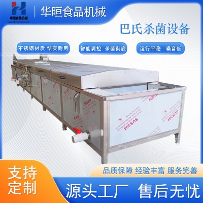 食品巴氏杀菌机 瓶装巴氏杀菌机 黄桃罐头多功能灭菌机