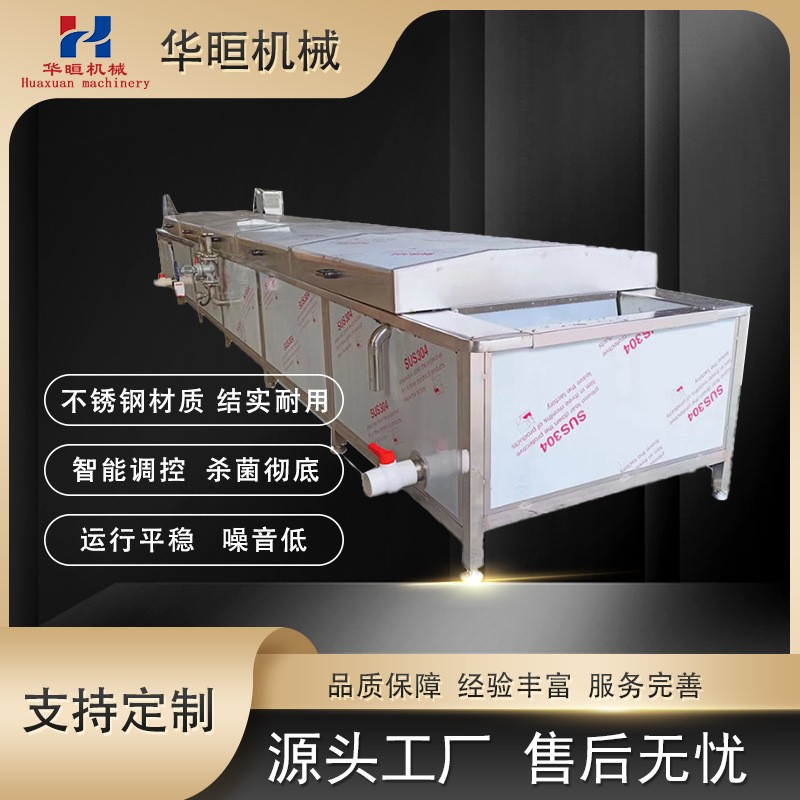 食品巴氏杀菌机 瓶装巴氏杀菌机 黄桃罐头多功能灭菌机图2