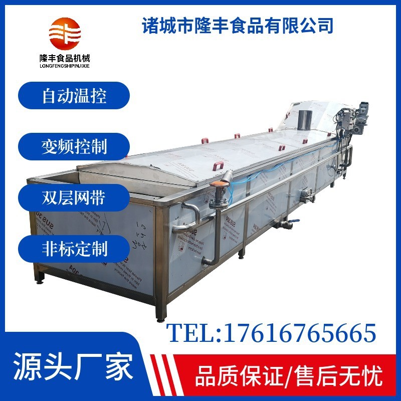 水浴式果冻巴氏杀菌线 鲜奶巴氏杀菌池 全自动罐头巴氏杀菌设备图5