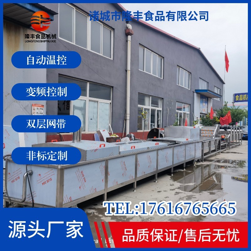 水浴式果冻巴氏杀菌线 鲜奶巴氏杀菌池 全自动罐头巴氏杀菌设备图2