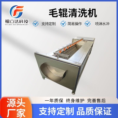 不锈钢毛刷清洗机 果蔬加工清洗设备 小型根茎类果蔬清洗去皮机