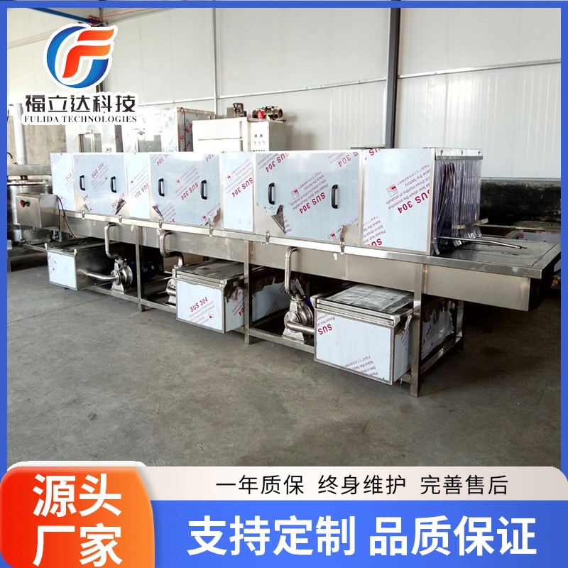 全自动塑料周转筐清洗机 隧道式高压喷淋清洗洗筐机 不锈钢洗筐机图5