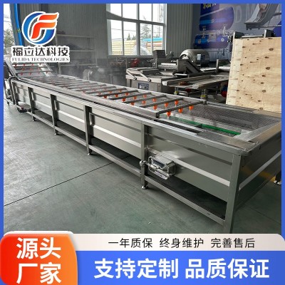 全自动牡蛎生蚝气泡清洗机 商用高压喷淋洗菜机 果蔬小龙虾清洗机