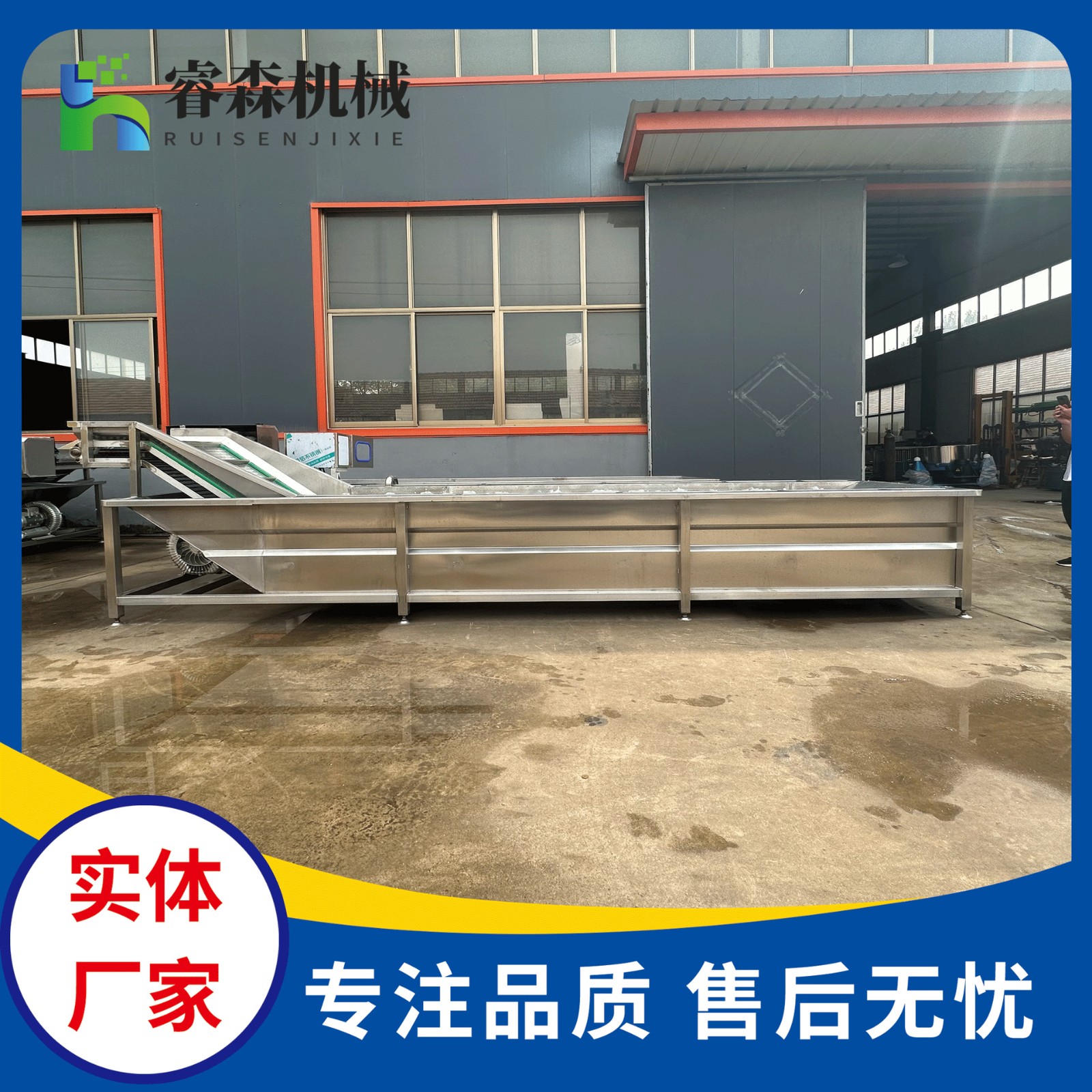 油桃毛桃桃子气泡清洗机 葡萄大枣不锈钢清洗机 无花果清洗设备图4