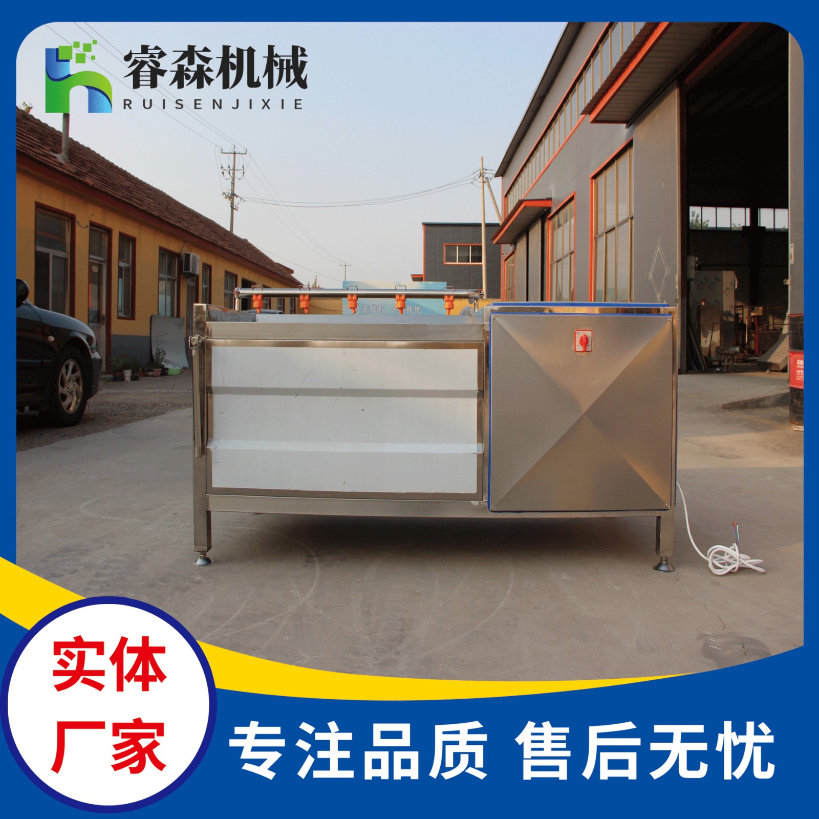 毛辊清洗机 猪脚刷毛加工设备 花生抛光清洗机器 土豆清 洗去皮机图4