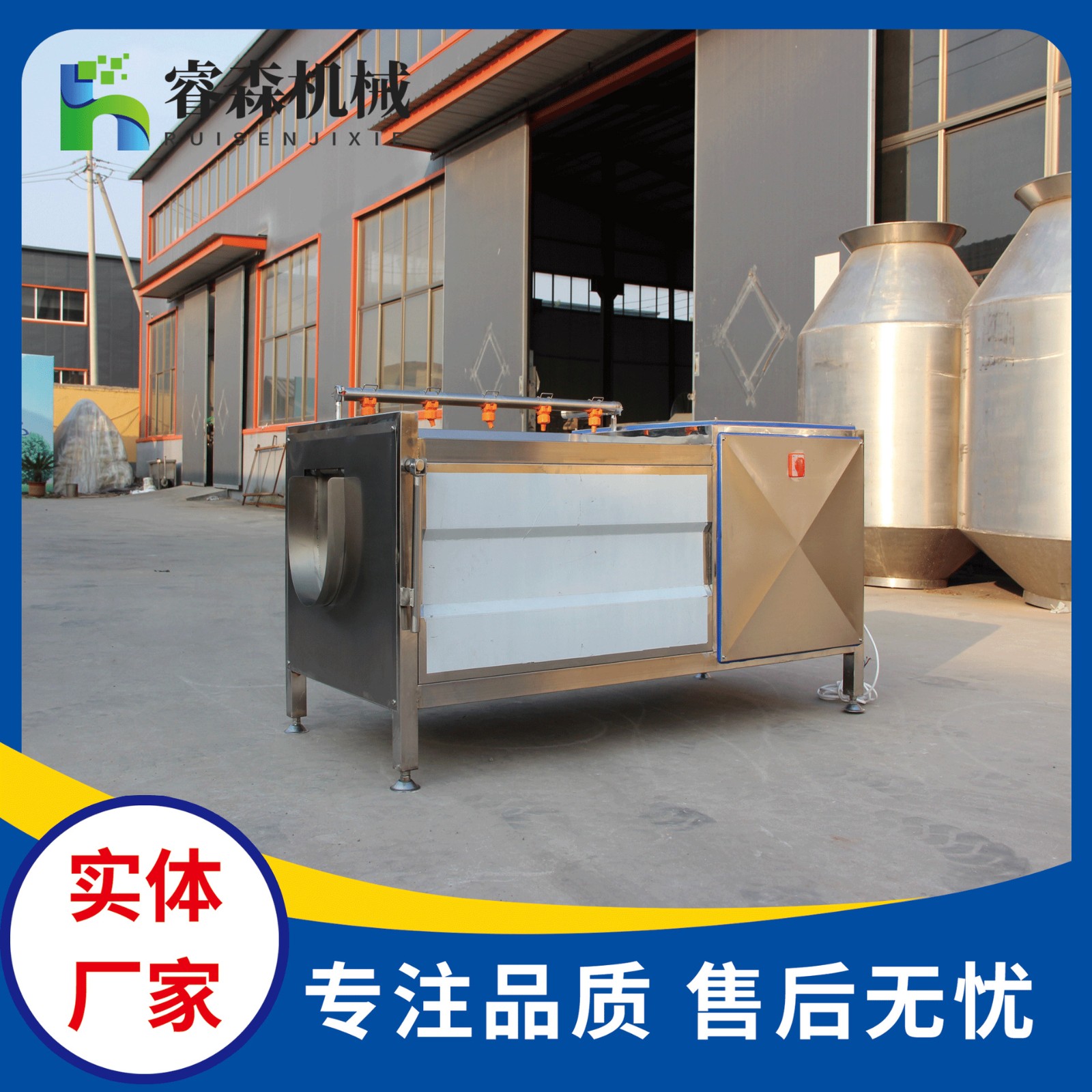 毛辊清洗机 猪脚刷毛加工设备 花生抛光清洗机器 土豆清 洗去皮机