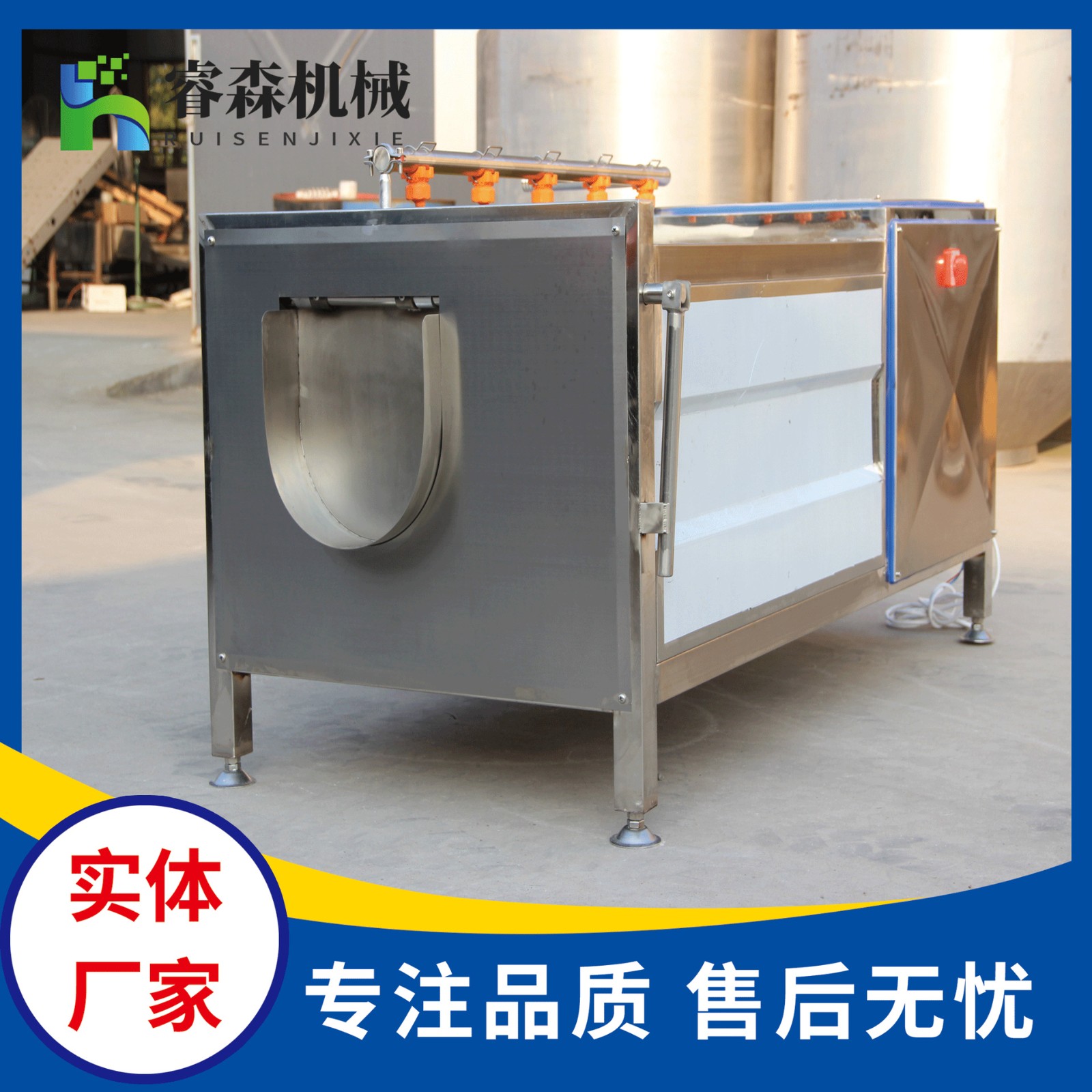 毛辊清洗机 猪脚刷毛加工设备 花生抛光清洗机器 土豆清 洗去皮机图2