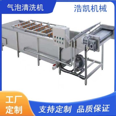 毛豆芋头气泡清洗机 水果蔬菜清洗设备 中央厨房蔬菜清洗机洗菜机