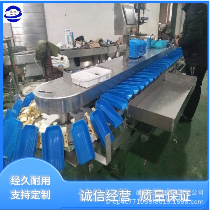 百香果分拣机 柑橘全自动称重料盒式重量分级机 电子分选机设备图4