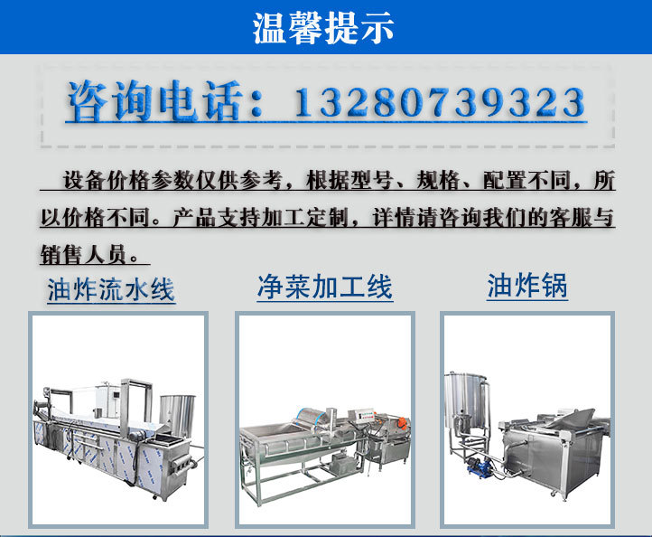 烘干机详情内页最新_05