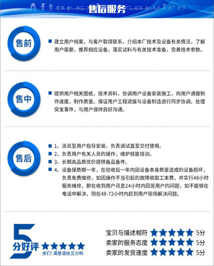 烘干机详情内页最新_35