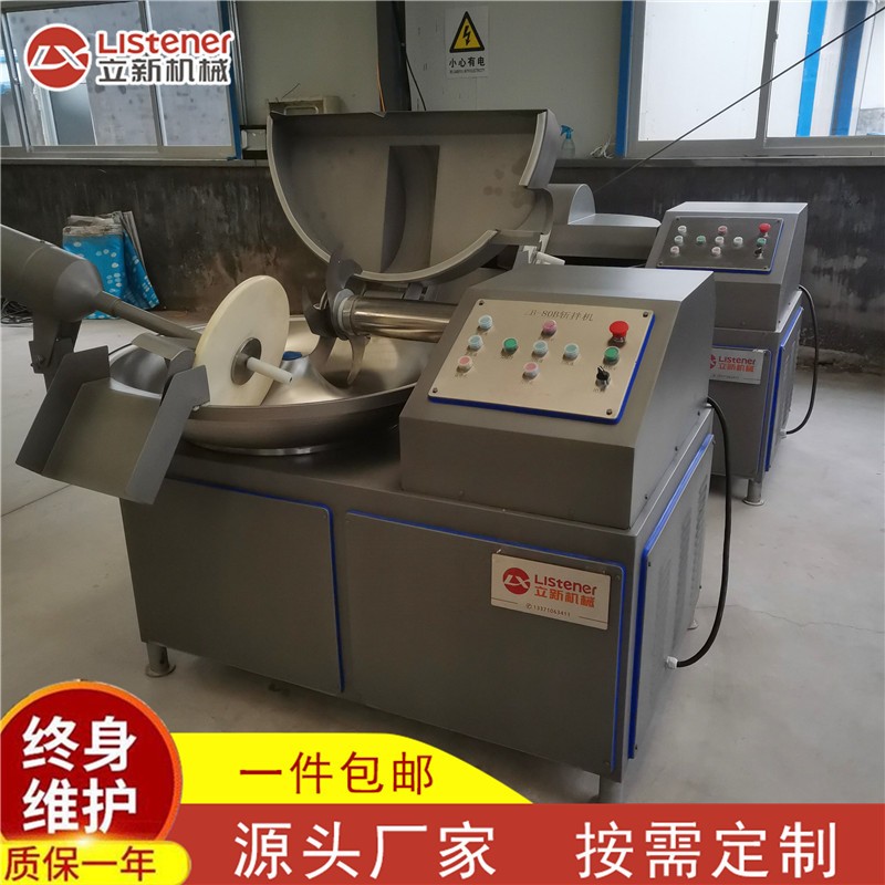 豆干鱼豆腐高速斩拌机 小型鱼泥斩拌机 全自动大型斩拌机规格型号图3