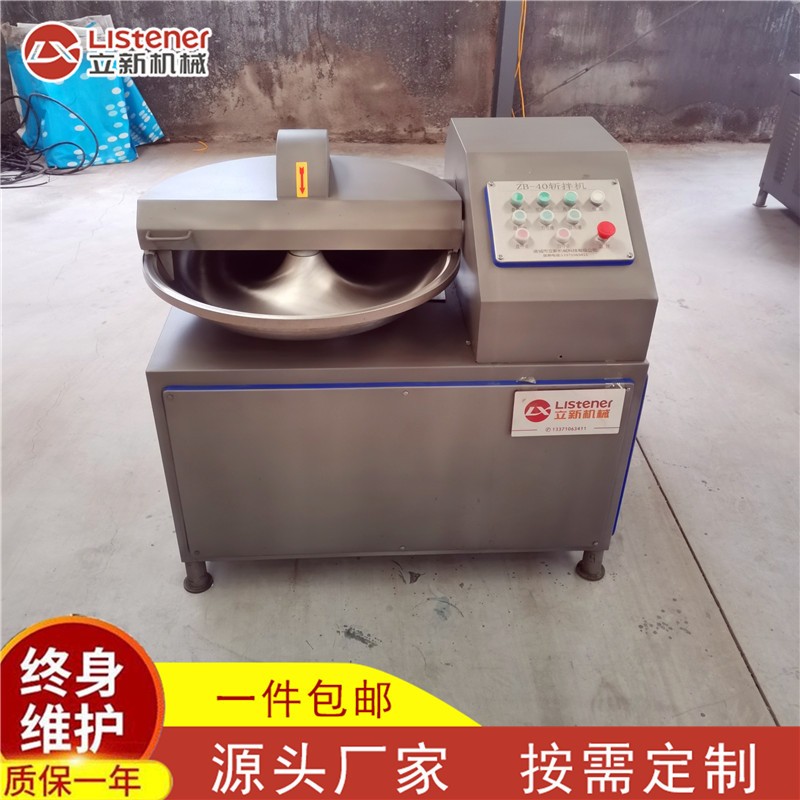 豆干鱼豆腐高速斩拌机 小型鱼泥斩拌机 全自动大型斩拌机规格型号图4