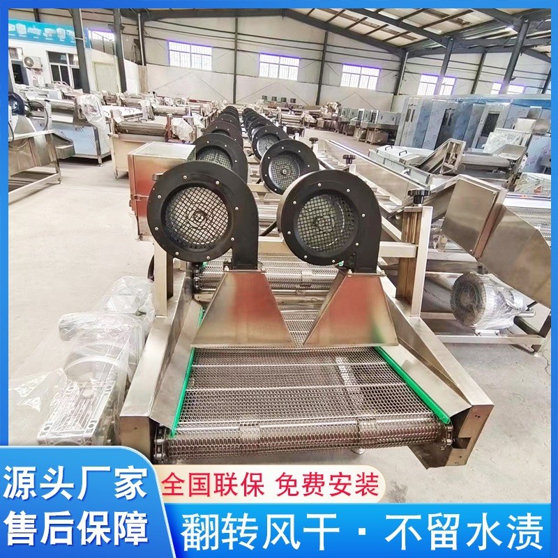 果蔬果干清洗风干流水线 全自动食品包装袋风干机 不锈钢除水机图3