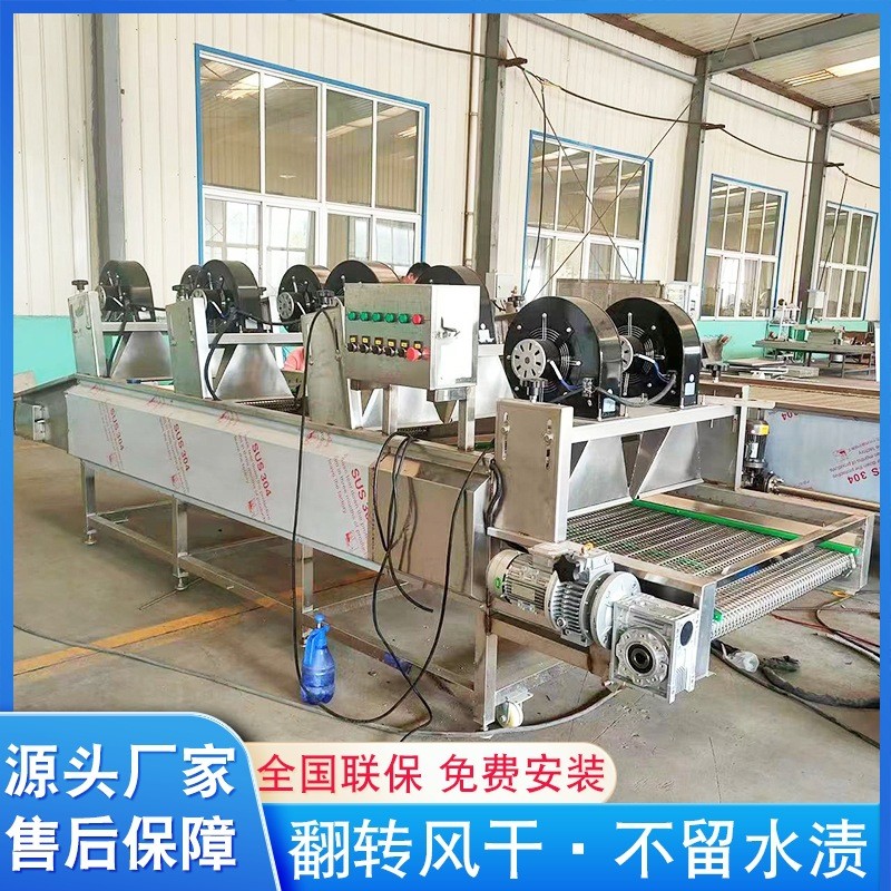 果蔬果干清洗风干流水线 全自动食品包装袋风干机 不锈钢除水机