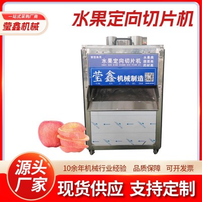 厂家供应商用全自动水果切块机食堂不锈钢蔬菜切丝机药材定向切片