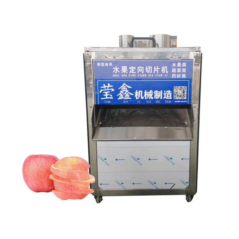 厂家供应商用全自动水果切块机食堂不锈钢蔬菜切丝机药材定向切片图5