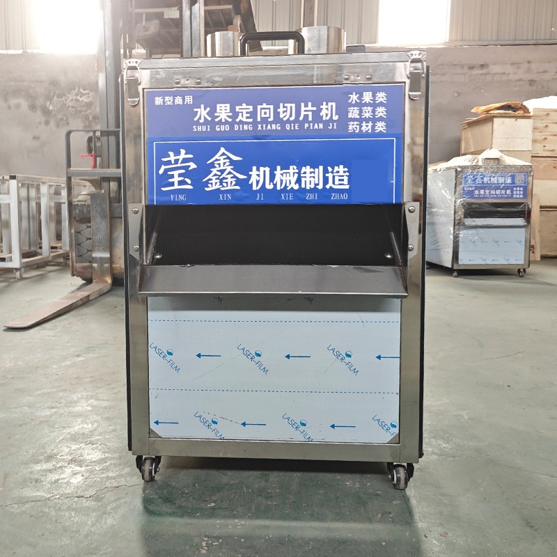 厂家商用全自动立式水果切片机圆片斜片多功能果蔬切片机厚度可调图3
