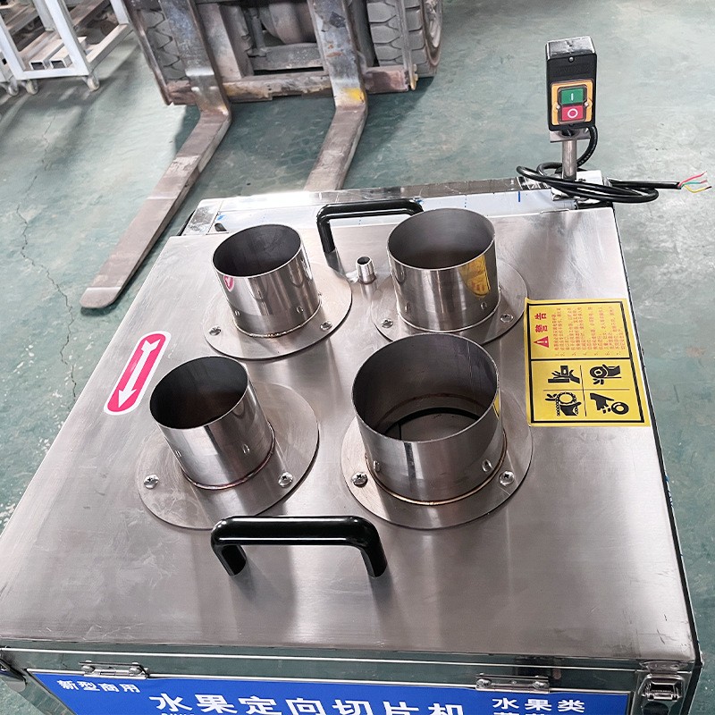 厂家商用全自动立式水果切片机圆片斜片多功能果蔬切片机厚度可调图4