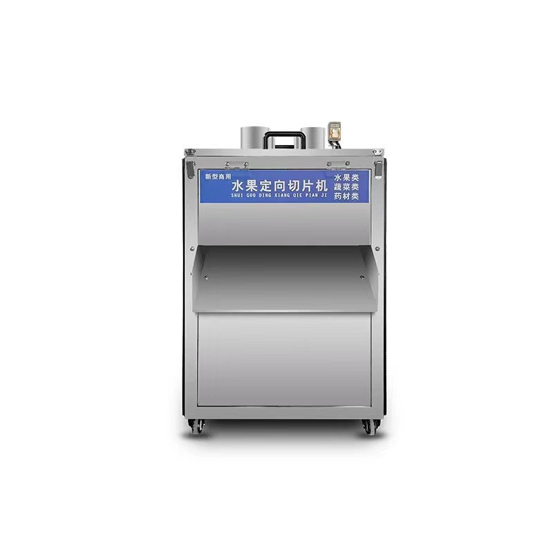 全自动立式水果切片机土豆苹果柠檬切片食材果蔬切片生产设备图4