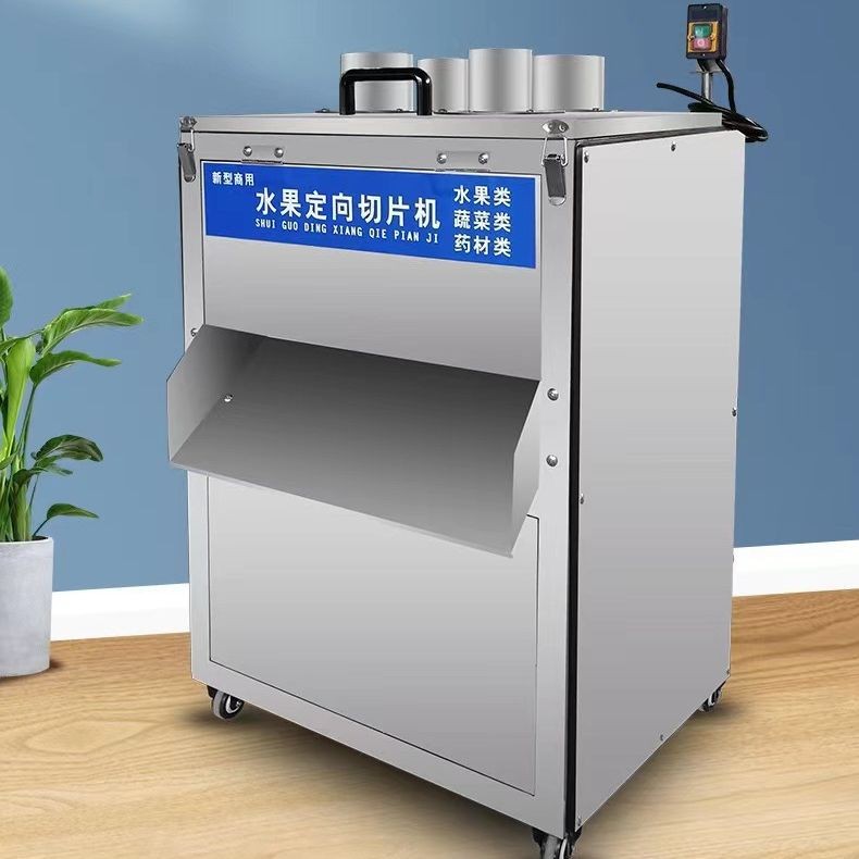 全自动立式水果切片机土豆苹果柠檬切片食材果蔬切片生产设备图3