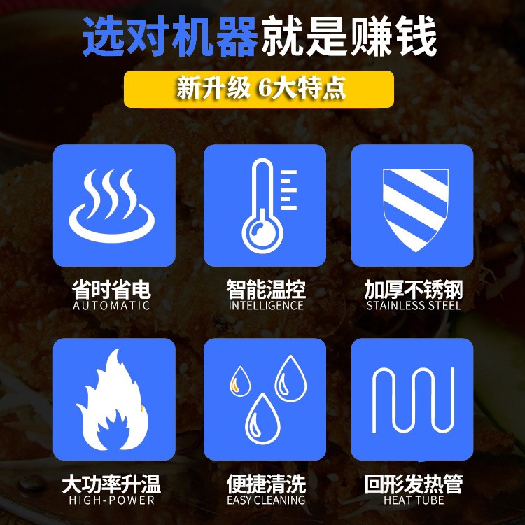 全自动小型油炸流水线 连续式小型油炸机电加热 小熟肉油炸线自动图4