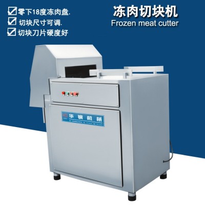冻肉盘切块机 切冻肉块机 大型冻盘破碎设备 香肠加工机器
