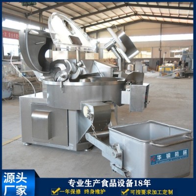 全自动大型斩拌机 200升带提升上料斩拌机 大豆蛋白斩肉机大型
