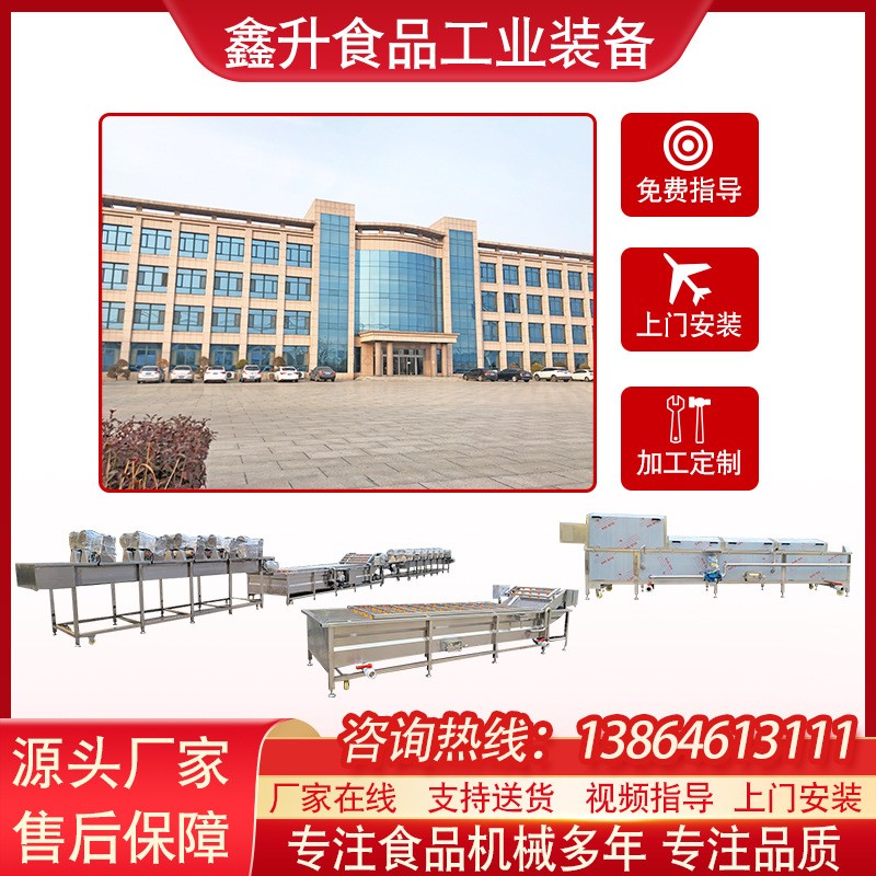 蓝莓清洗机 全自动果蔬清洗风干流水线 不锈钢毛豆清洗风干设备图5