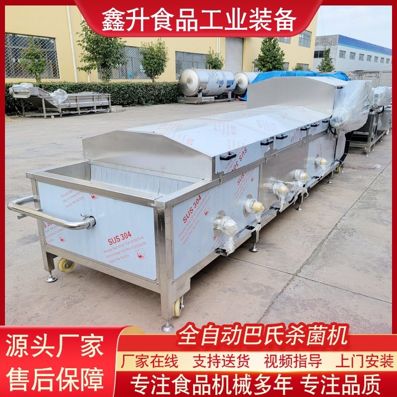 袋装软包装罐头全自动巴氏杀菌机设备 山楂糕酱菜巴氏杀菌流水线图2