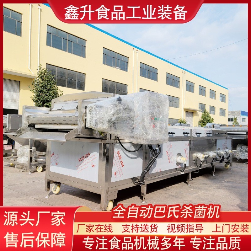 袋装软包装罐头全自动巴氏杀菌机设备 山楂糕酱菜巴氏杀菌流水线图4