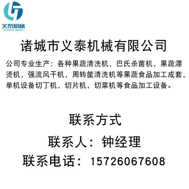 芹菜气泡清洗机 全自动桑葚果清洗机设备 黄瓜果蔬清洗机价格图5