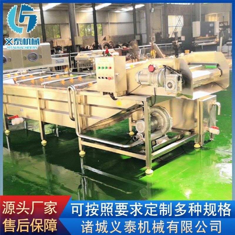 玉米段气泡清洗机设备 全自动豌豆粒清洗线 果蔬喷淋式清洗设备图2