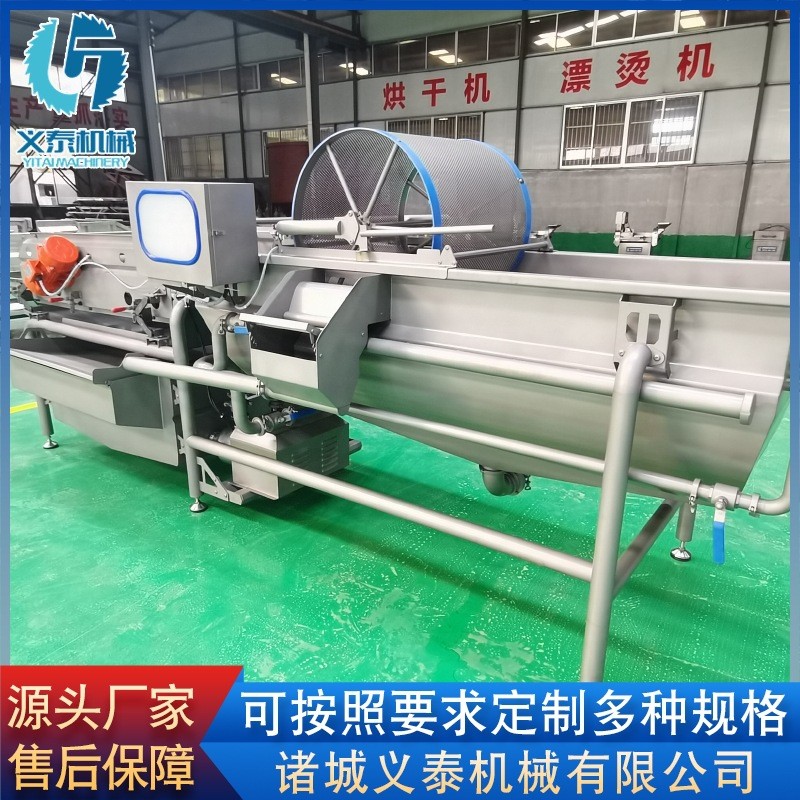 芹菜段涡流清洗机 全自动果蔬清洗机设备 供应薄荷叶涡流清洗机图3