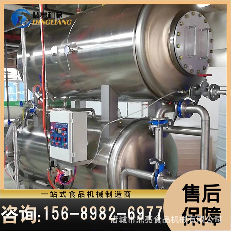 电加热蒸汽加热两用型杀菌锅 肉制品罐头杀菌设备 咸鸭蛋杀菌锅图3