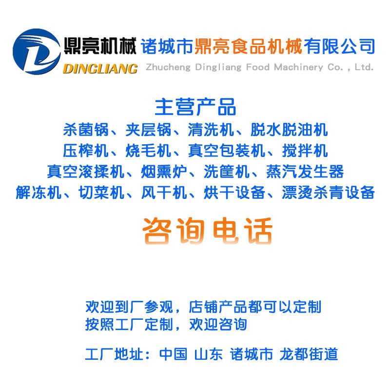 莲藕萝卜清洗机 去鱼鳞机 黑鱼去鳞机 土豆清洗去皮机图5