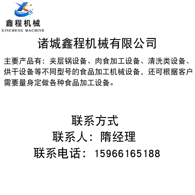 果蔬切片切丝切丁机 供应白萝卜切丝机设备 全自动莲藕切片机图5