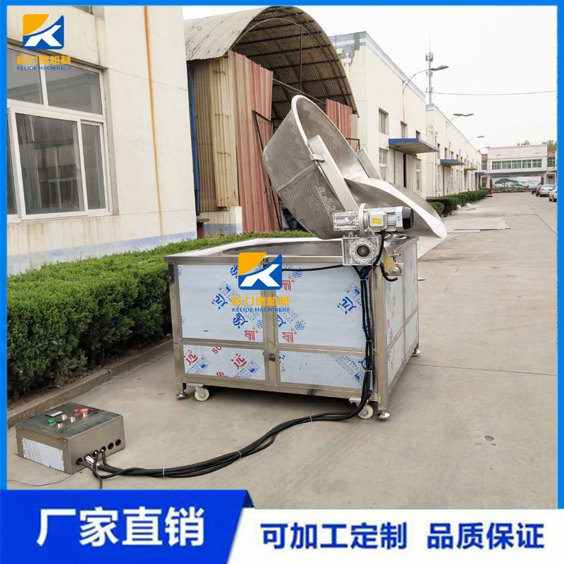电加热油炸炉 虎皮鸡爪炸鸡鸡腿鸡翅油炸锅 大型自动翻筐油炸机器图2