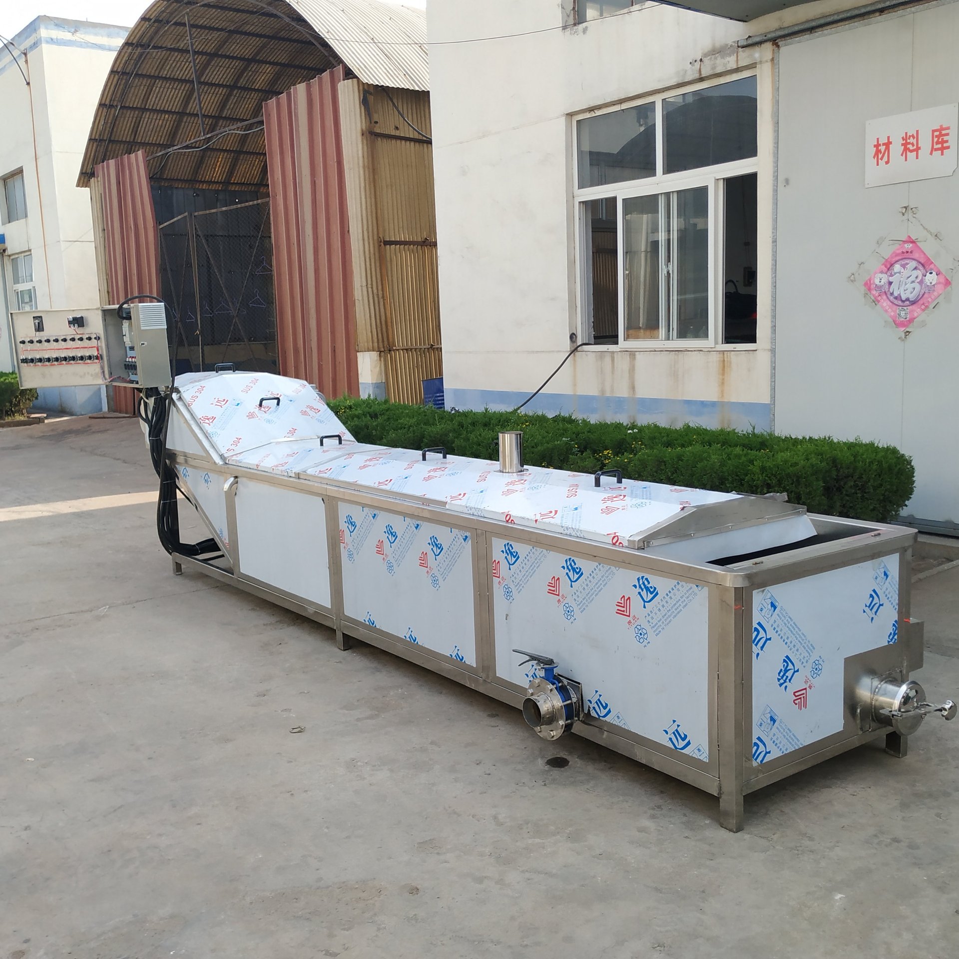 微信图片_20200522082000