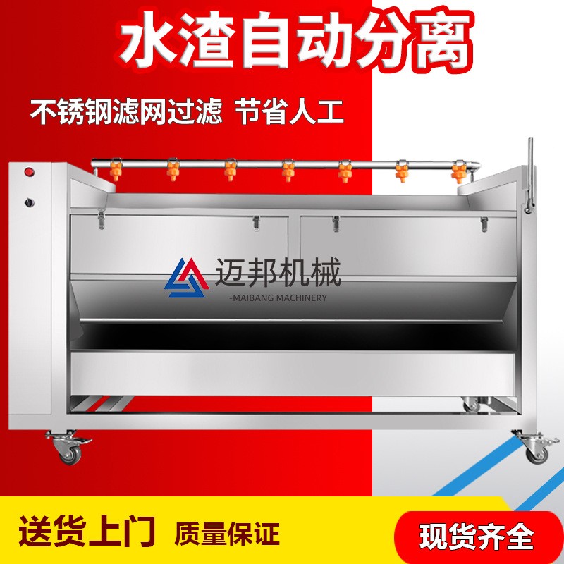 厂家生产商用毛刷清洗机 保龄球清洗抛光机 毛滚式棒球清洗机图3