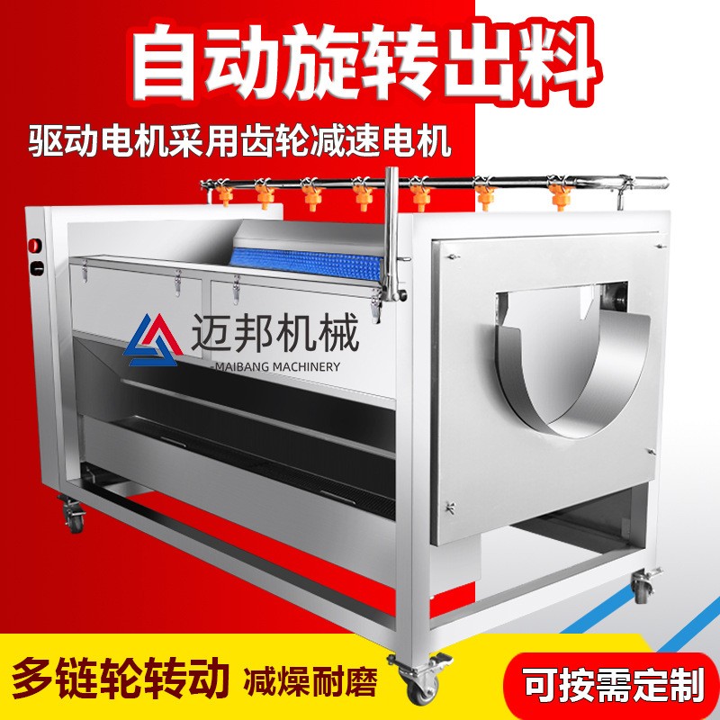 销售全自动不锈钢香蕉水果切片机 苹果柠檬切片机 切片尺寸可调图5