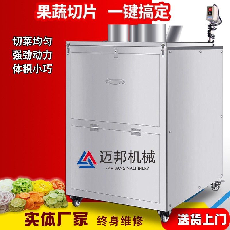 销售全自动不锈钢香蕉水果切片机 苹果柠檬切片机 切片尺寸可调图3
