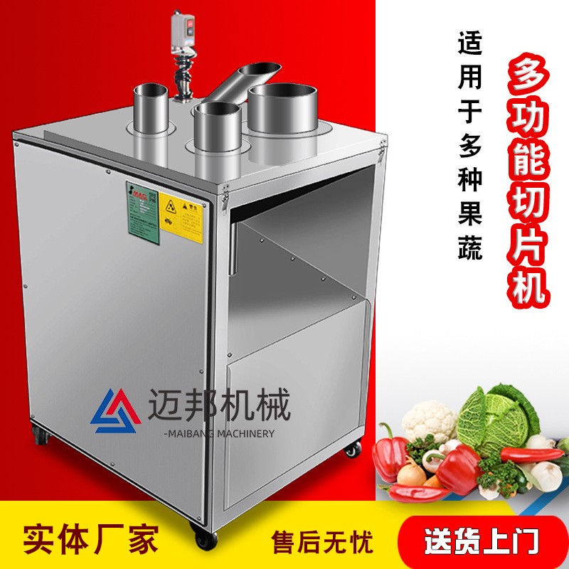 销售全自动不锈钢香蕉水果切片机 苹果柠檬切片机 切片尺寸可调图2