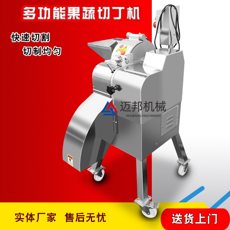 草莓切丁机菠萝切丁机胡萝卜切丁机切芒果肉丁机杏鲍菇切丁机商用图2