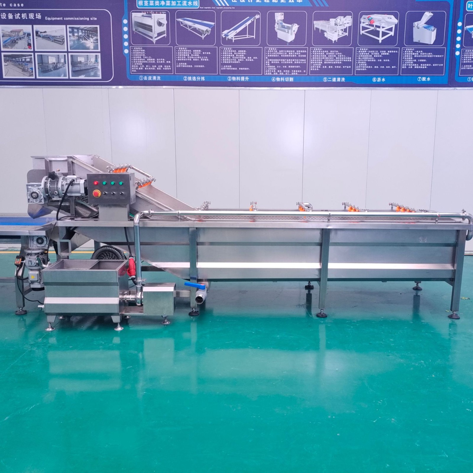 商用芥菜气泡清洗机酱腌菜酸菜海带脱盐清洗设备咸菜脱盐设备图4