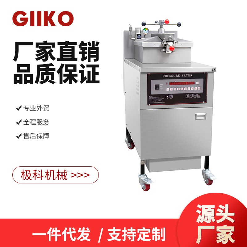 美式油炸锅商用高压炸鸡炉不锈钢滤油油炸机电热炸鸭炉25L大容量图2