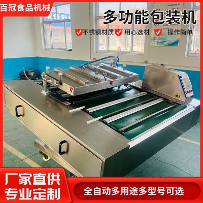 连续滚动食品真空包装机 熟食真空保鲜包装 快速酸菜真空封口机